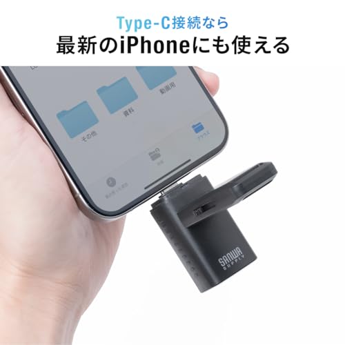 サンワダイレクト USB-Cハブ 小型 USB-A 3ポート 拡張 USB3.2 Gen1 /USB2.0 USB増設 iPhone/iPad対応 コンボハブ コンパクト ブラック 軽量 400-HUBC17BK