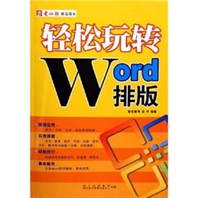 Paperback Easy Fun Word Publishing(Chinese Edition) [Chinese] Book