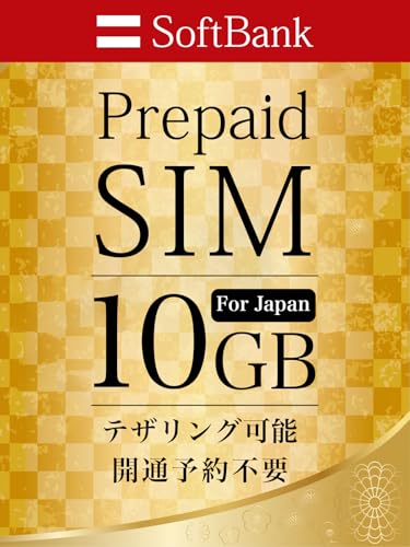 Prepaid SIM for Japan 10GB \tgoN {p vyChSIMJ[h f[^pSIM 4G/LTEΉ cʊmF (SoftBank-10GB)