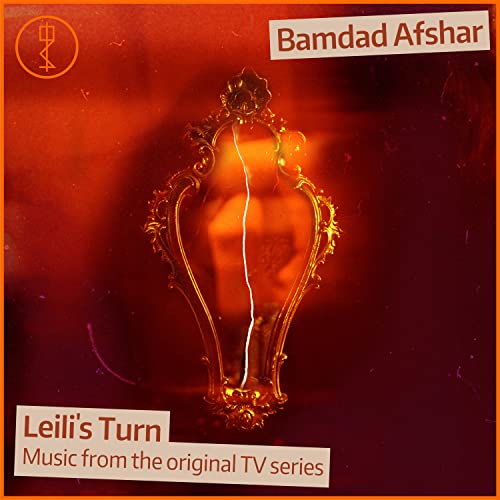 Amazon.com: Leili's Turn (Music from the original TV series) : Bamdad ...