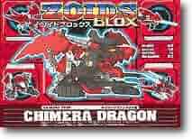 ゾイドブロックス　１３体セット　キメラドラゴン 中古】プラモデル 1/72 キメラドラゴン(キメラ型) 「ZOIDS