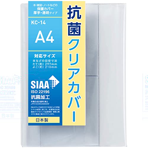 ももつばき　外装カバー　セルフレジ用前面カバー　説明書冊子 417iLAvumyL.jpg