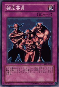 遊戯王カード 【補充要員】 BE1-JP082-N 《ビギナーズエディション1》