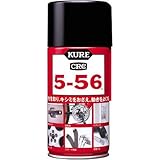 呉工業 ＫＵＲＥ ＣＲＣ５－５６ ３２０ｍｌ ３本