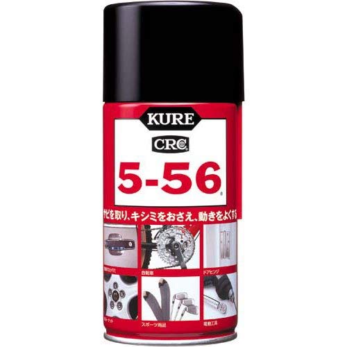 Amazon | 呉工業 KURE CRC5－56 320ml 3本 | 工業用