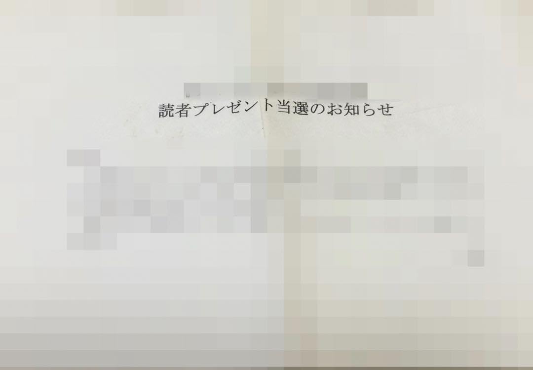 Amazon.co.jp: 乃木坂46 堀未央奈 直筆サインチェキ : おもちゃ