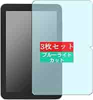 Amazon | 3枚 Sukix ブルーライトカット フィルム
