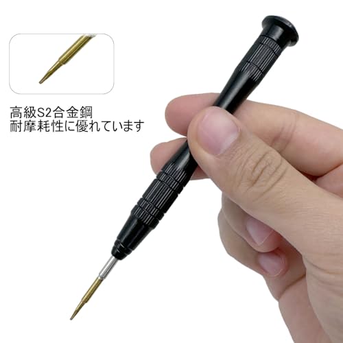 星型ドライバー0.8mm 五角 P2ドライバー S2鋼製 磁性あり 上部360°回転 5溝ドライバー iPhoneスマホ分解キット パネル分解 交換 コンパクトな特殊ネジ用の極細星形ドライバー 3枚目