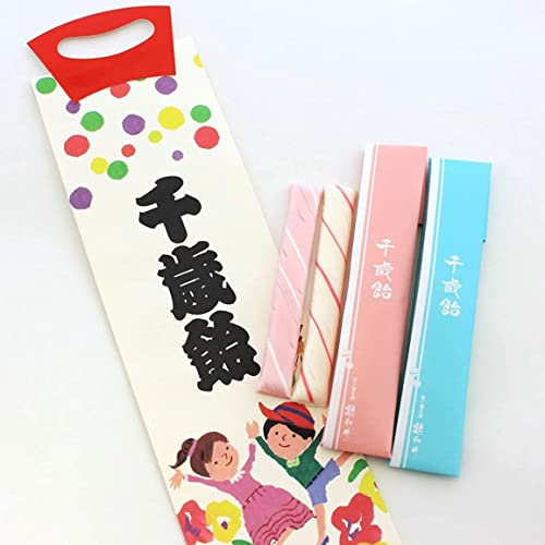 京都の飴工房 岩井製菓 千歳飴 2本 紅白 250セット のし袋 手提袋 オリジナルタイプ 七五三