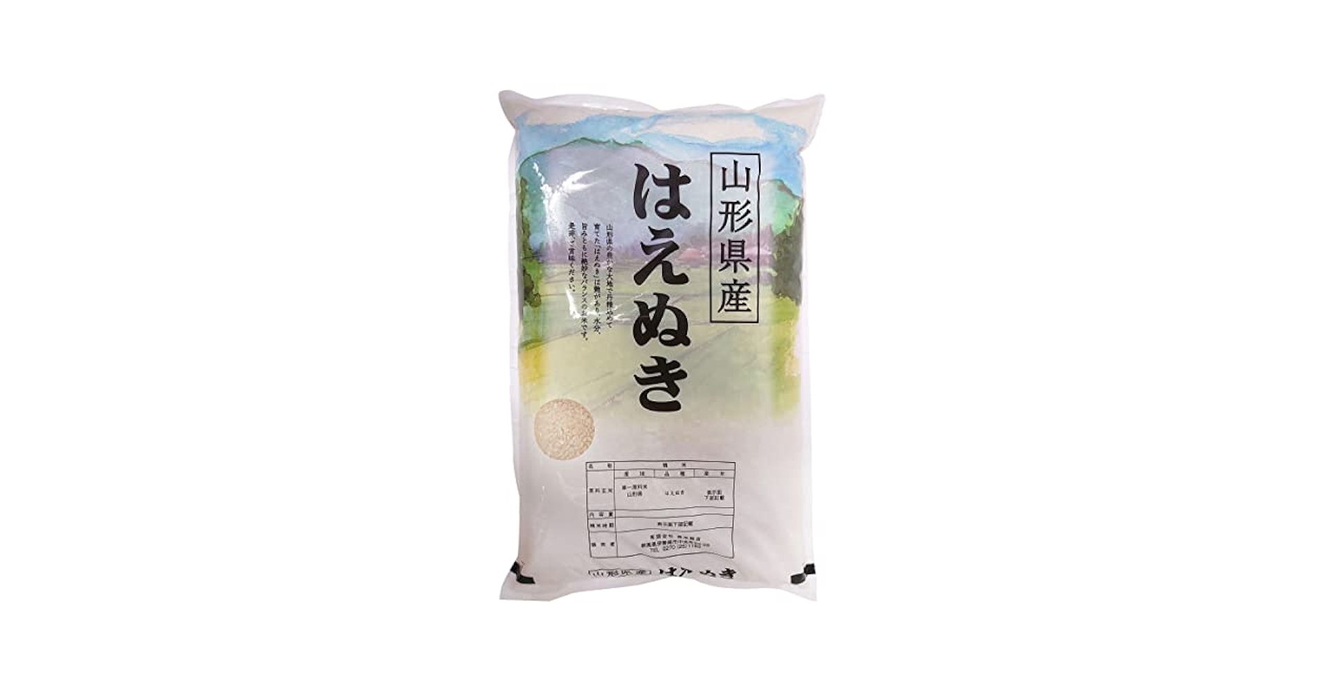 はえぬき　20kg (10kgx2袋) Amazon.co.jp: 【精米】 はえぬき 5割入り 20kg (5kg×4袋) 山形