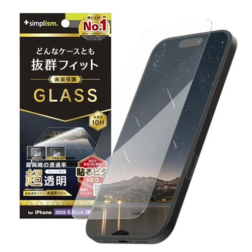 Simplism �V���v���Y�� iPhone 17 Pro �P�[�X�����Ȃ� ������ ��ʕی십���K���X TR-IP25M3-GLS-ARCC