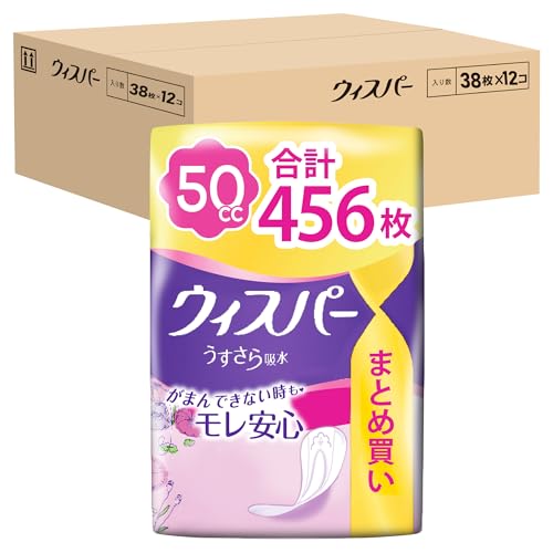 ウィスパー うすさら吸水 50cc 456枚 (38枚×12パック) (吸水ナプキン 尿漏れパッド 女性用)【少量用】[まとめ買い・ケース販売]の商品画像（Amazon）
