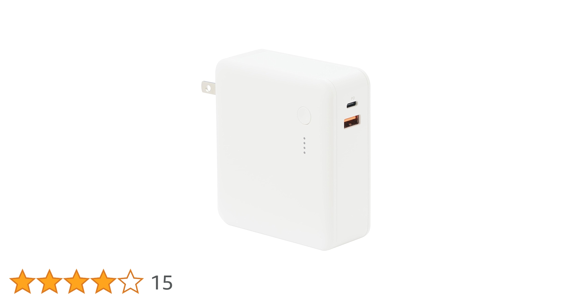 Amazon.co.jp: 無印良品 急速充電ができるモバイルバッテリー付