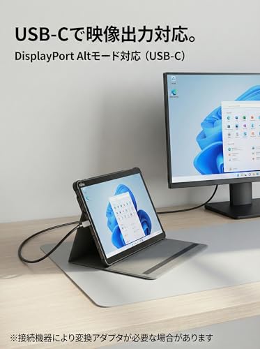 ARROWS Tab Q7310 商品画像4