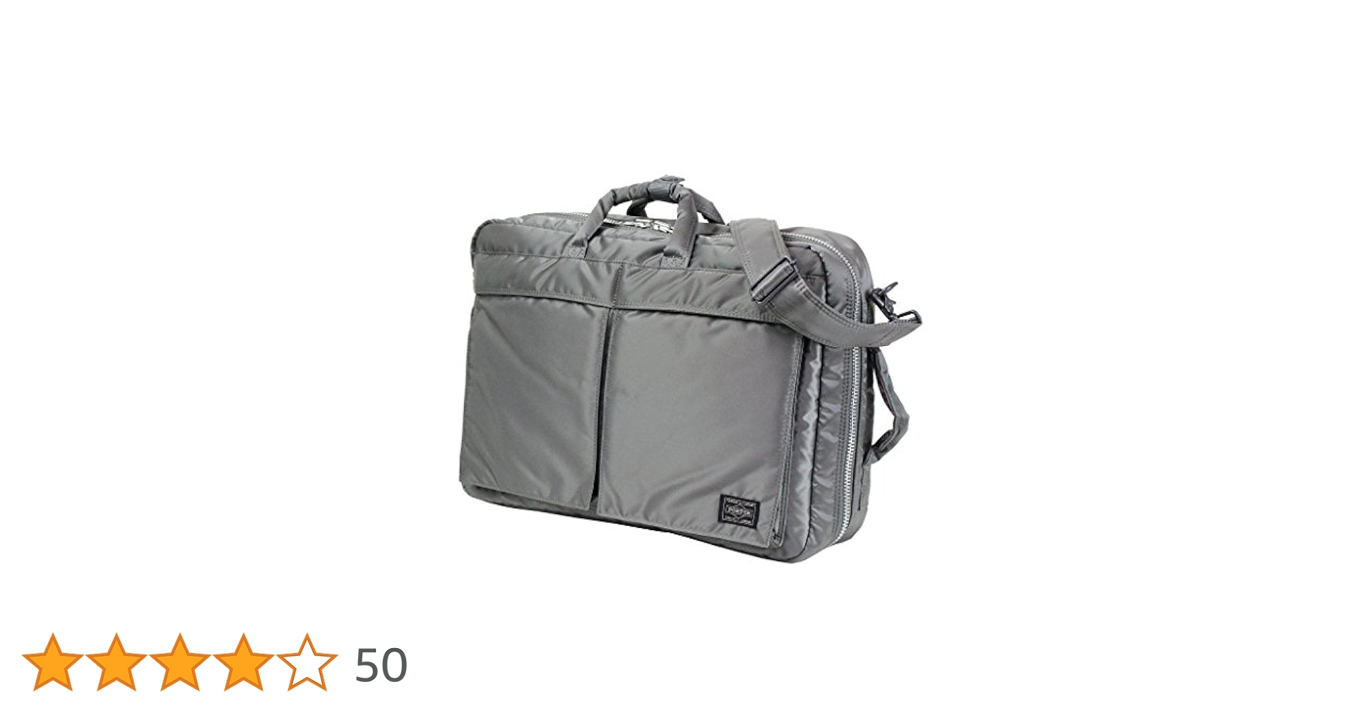 ⑧BN2116●ポーター タンカー 3WAY ブリーフケース 622-09308 Amazon.co.jp: [ポーター] 3wayブリーフケース ビジネスバッグ
