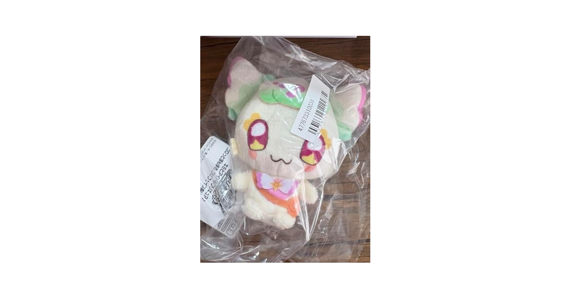 キミとアイドルプリキュア♪ コロっとまんまる プリフェイスぬいぐるみ　プリルン キミとアイドルプリキュア♪ コロっとまんまる プリフェイス
