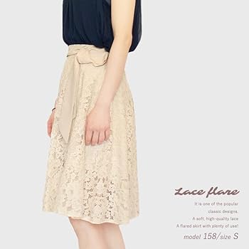 Amazon.co.jp: レースフレアスカート 膝丈 Sサイズ ベージュ