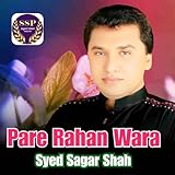  Pare Rahan Wara