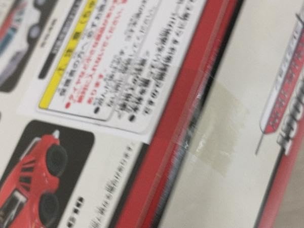 Amazon.co.jp: チョロQ スカイライン 2000GT ヘリテージコレクション 6