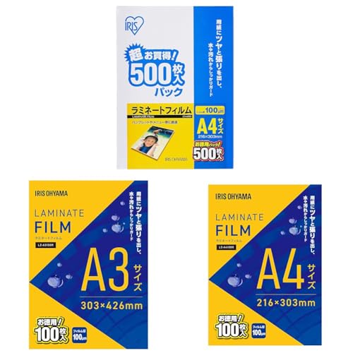 【セット買い】アイリスオーヤマ ラミネートフィルム 100μm A4 サイズ 500枚 LZ-A4500 + アイリスオーヤマ ラミネートフィルム 100μm A3 サイズ 100枚入 LZ-A3100R + アイリスオーヤマ ラミネートフィルム 100μ