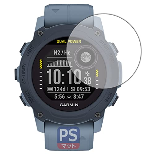 PDA工房 GARMIN Descent G1 / Descent G1 Dual Power 対応 PerfectShield 保護 フィルム 反射低減 防指紋 日本製