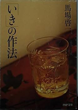 Paperback Bunko ??????? PHP?? Book