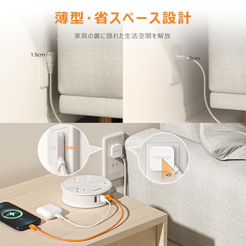 undefined 延長コード 短い 薄型プラグ TESSAN 電源タップ usb付き タイプc プラグ コンセント タップ 丸型 巻き取り式 電源タップ 3個AC差込口 1個type-C と2個type-Aポート タコ足配線 テーブルタップ たこあしコンセント 分岐 出張 旅行 2ピン/3ピン適用 66cm の商品画像 1