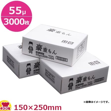 Amazon.co.jp: クリロン化成 豪重もん（ごうえもん） GS-1525 厚55μ