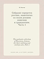 The portraits collection of Russians, famous for their military and civilian acts. Part 1 5519380902 Book Cover
