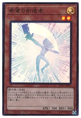 機械王 限定 英語 ウルトラレア 遊戯王 プロモ PSA9 EM1-EN001