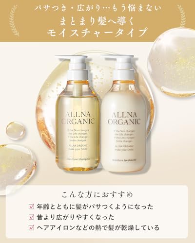 Amazon.co.jp: ALLNA ORGANIC （ オルナ オーガニック ）: SALE