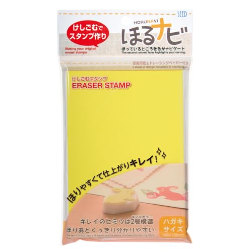 SEEDシード　ほるナビ　イエロー　50枚set 417jVHgaSxL.jpg