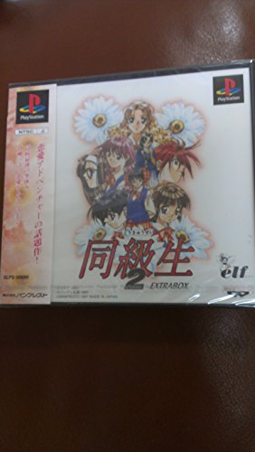 バンプレスト 同級生2