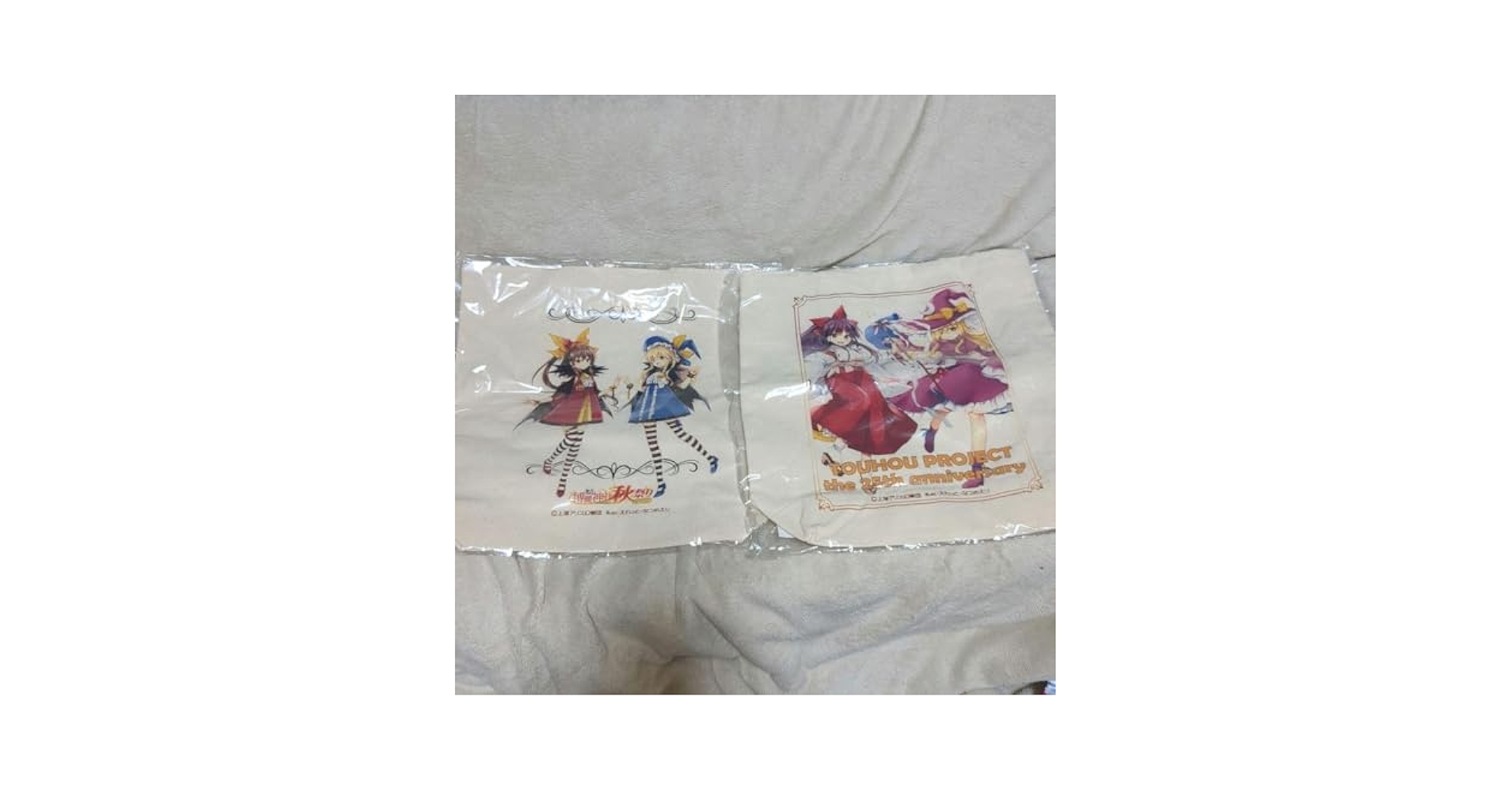 【希少品】例大祭11　レイマリ トート バッグ　博麗 霊夢 ＆ 霧雨 魔理沙 Amazon.co.jp: 東方プロジェクト ゆっくりトートバッグ ゆっくり