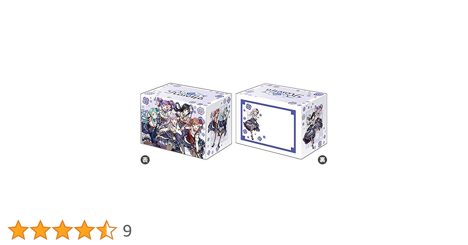 Amazon | ブシロードデッキホルダーコレクションV2 Vol.903 バンドリ