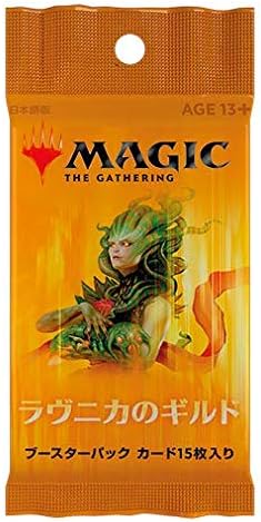 Amazon Co Jp マジック ザ ギャザリング ラヴニカのギルド ブースターパック 日本語版 パック おもちゃ