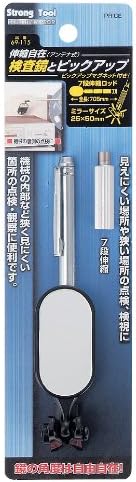 Ichinen Access (Formerly Ichinen Mitsutomo) Strong Tool Mirror/Inspection Tool Inspection Mirror + Pickup (1.0 x 2.0 inches (25 x 50 mm) 69-115 20242 Telescopic