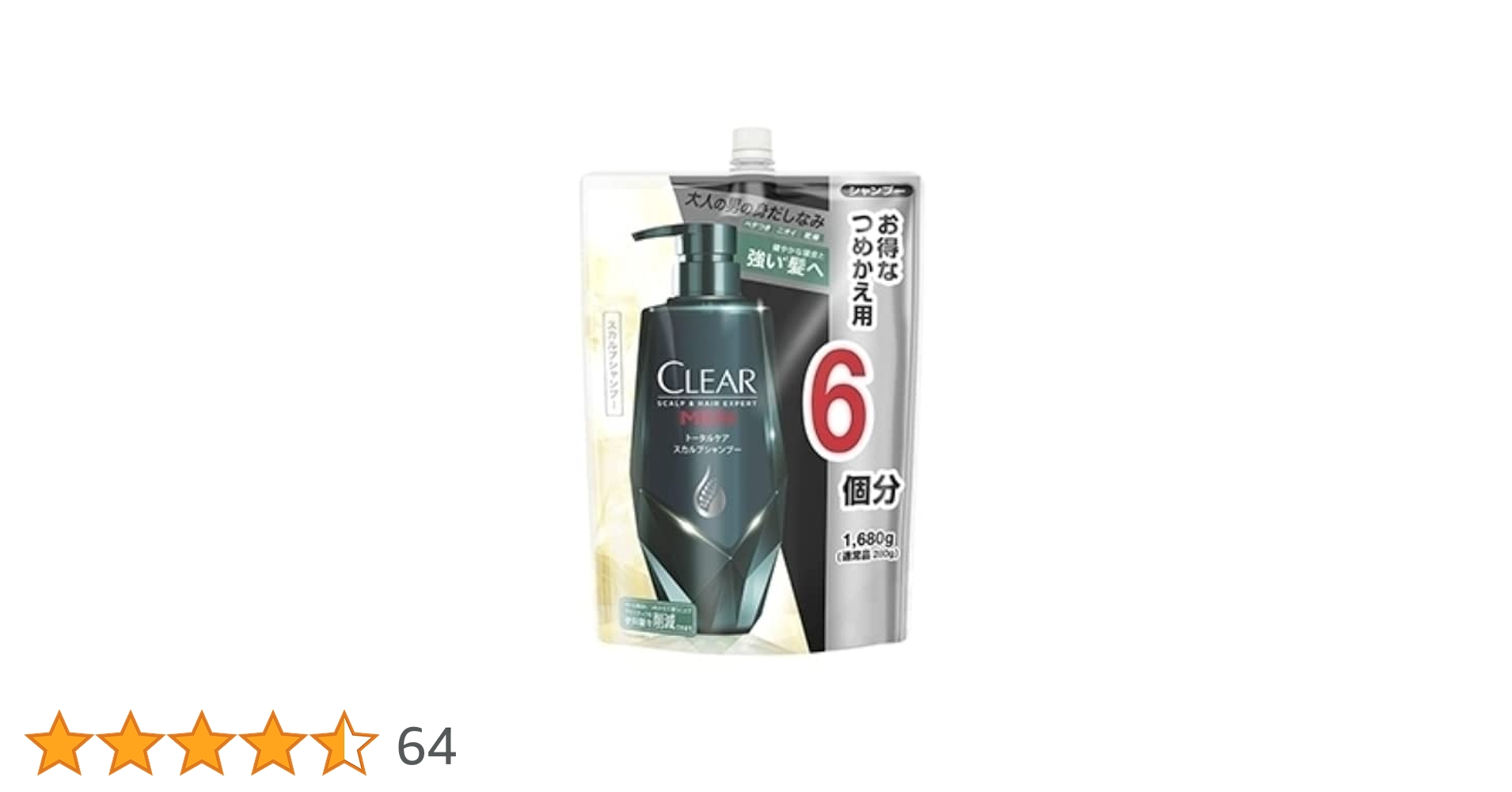 【新品未使用】CLEAR MEN スカルプシャンプー 1680ml✕6 Amazon | クリア(CLEAR) フォーメン トータルケア スカルプ シャンプー