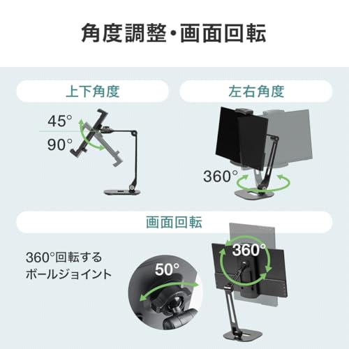サンワダイレクト モバイルモニター スタンド アーム 17.3インチ対応 高さ調整 前後位置調整 360度回転 3関節 据え置き 200-STN088BK