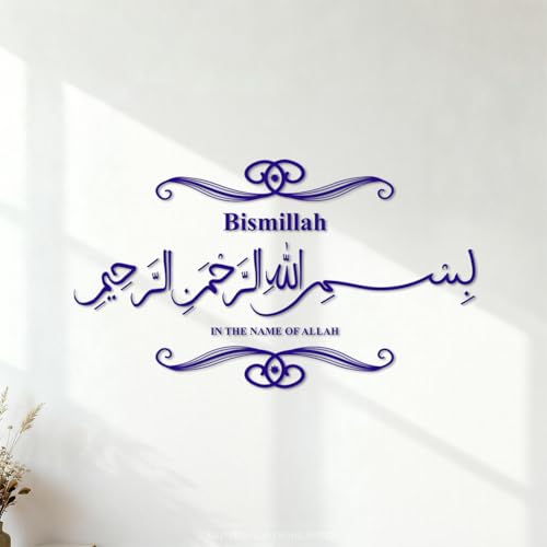 bismillah au nom d'Allah Stickers gravés 54.4x95.4cm Embellissement mural Bleu foncé