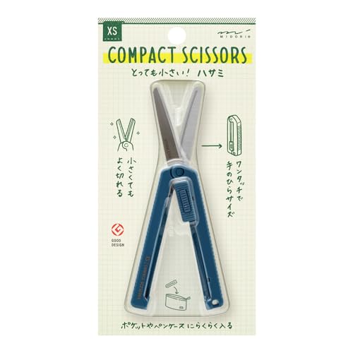 Amazon.co.jp: ミドリ はさみ コンパクトハサミ XS 紺A 35538006