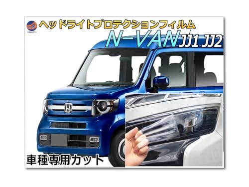 A.P.O(߰) wbhCgveNVtB (N-VAN JJ1 JJ2) Ԏp Jbgς EZbg wbhCgی JJ1n Gko No NVAN N-VAN+ z_p