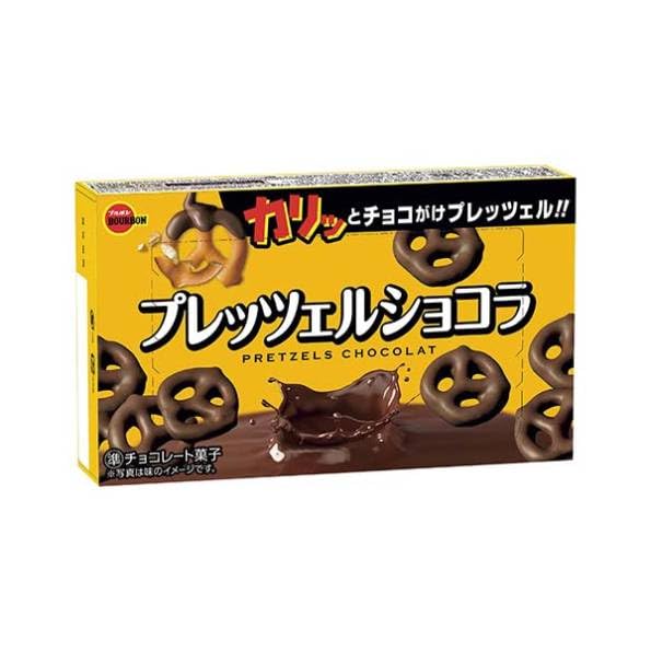 Amazon | ブルボン プレッツェルショコラ 62g×10個入 | ブルボン