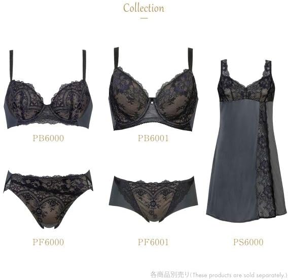 ウイング レシアージュ ブラジャー 3/4カップ DEF サイドすっきり Wing Lesiage 6000G(IV-アイボリー、E