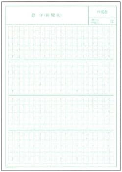 Amazon Co Jp キョクトウ 新聞作成用紙 達人編 文房具 オフィス用品 Amazon Co Jp キョクトウ 新聞作成用紙 達人編 文房具 オフィス用品