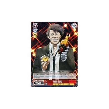 Amazon.co.jp: ヴァイスシュヴァルツ 征陸 智己 コモン PP/SE14