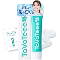 Tavateeeホワイトニング歯磨き粉・タブレット Amazon.co.jp: 【シリーズ累計100万本突破 】 公式ガイドブック付