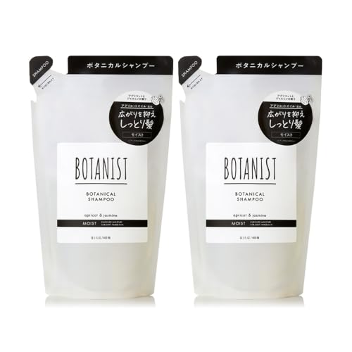 BOTANIST ボタニスト ボタニカル シャンプー 単品[モイスト] (詰替)2個
