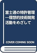 松岡四郎が語るマクロビオティックⅠ〜Ⅲ 松岡四郎が語るマクロビオティック1-桜沢如一先生とMI塾 | 松岡