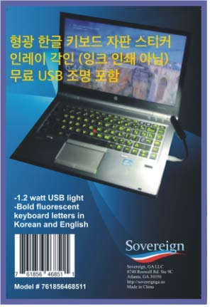 Pegatinas de teclado coreano con símbolos resistentes miniatura 4